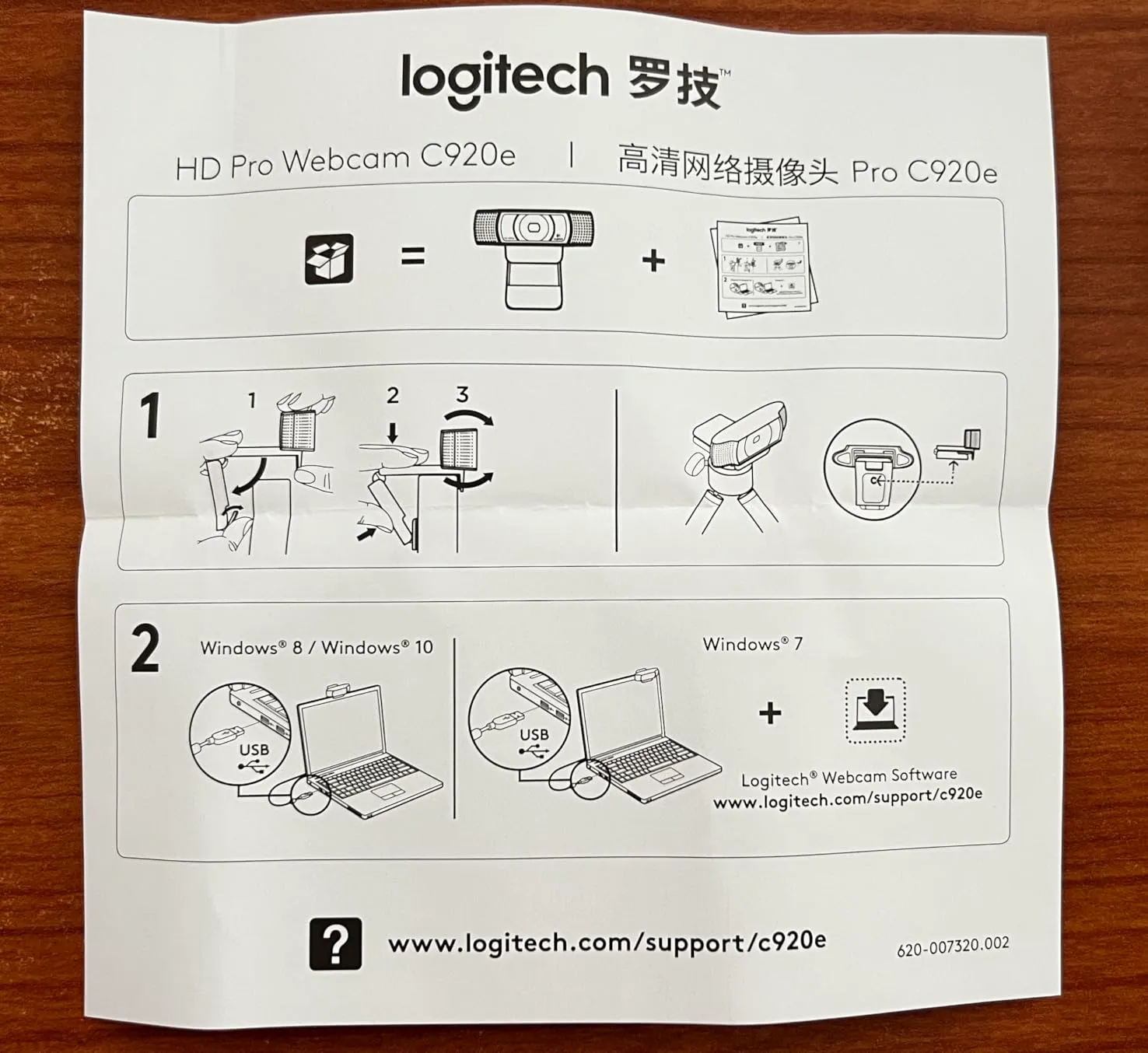 Logitech C920e webcam Full HD 1080p nera autofocus